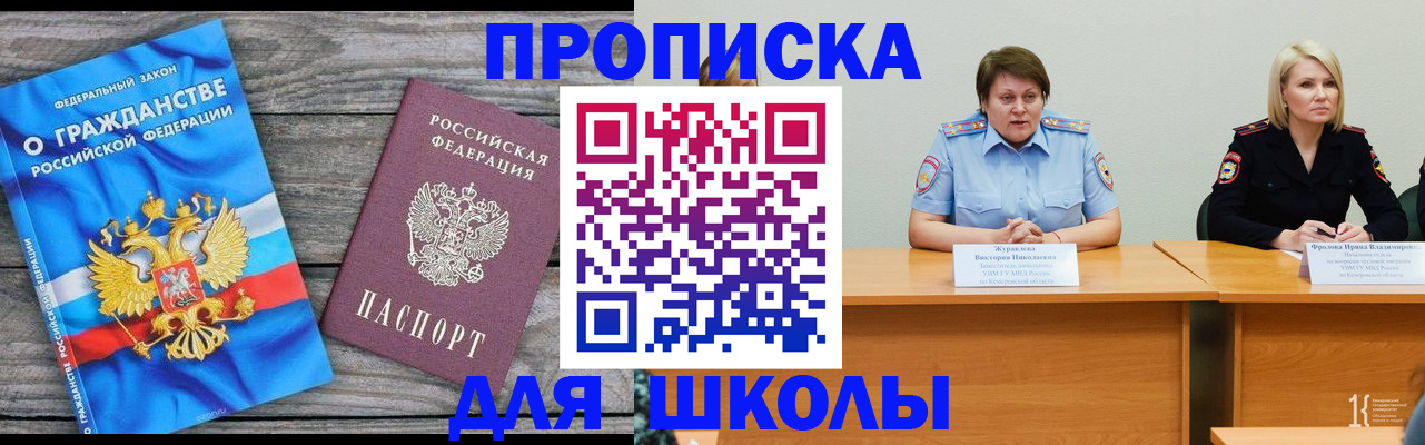 временная регистрация госуслуги в Нарткале