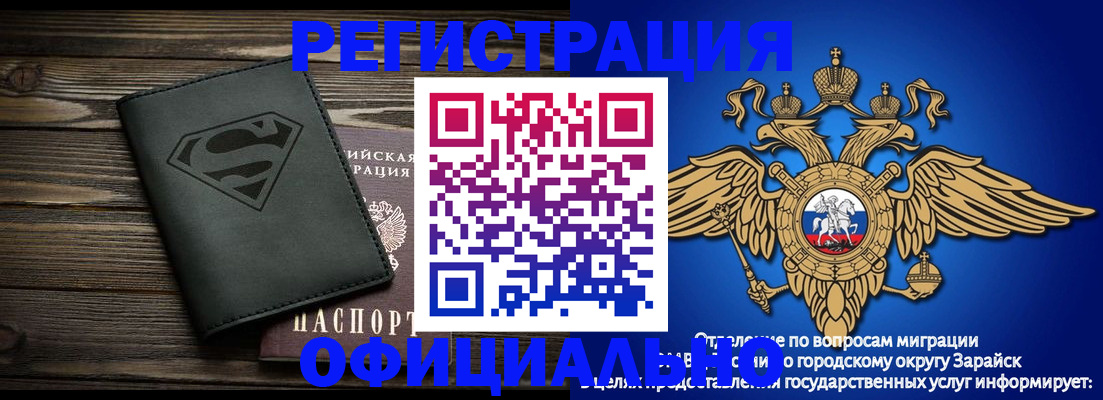 прописка паспорт в Нарткале